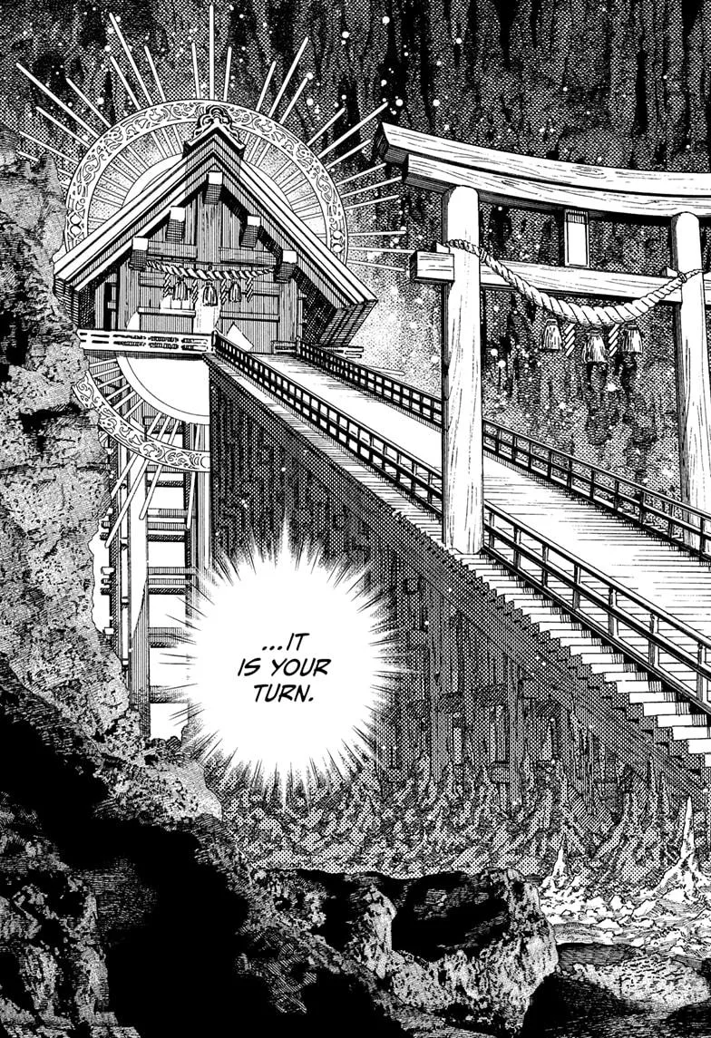 Dandadan - Chapter 209 - Page 17