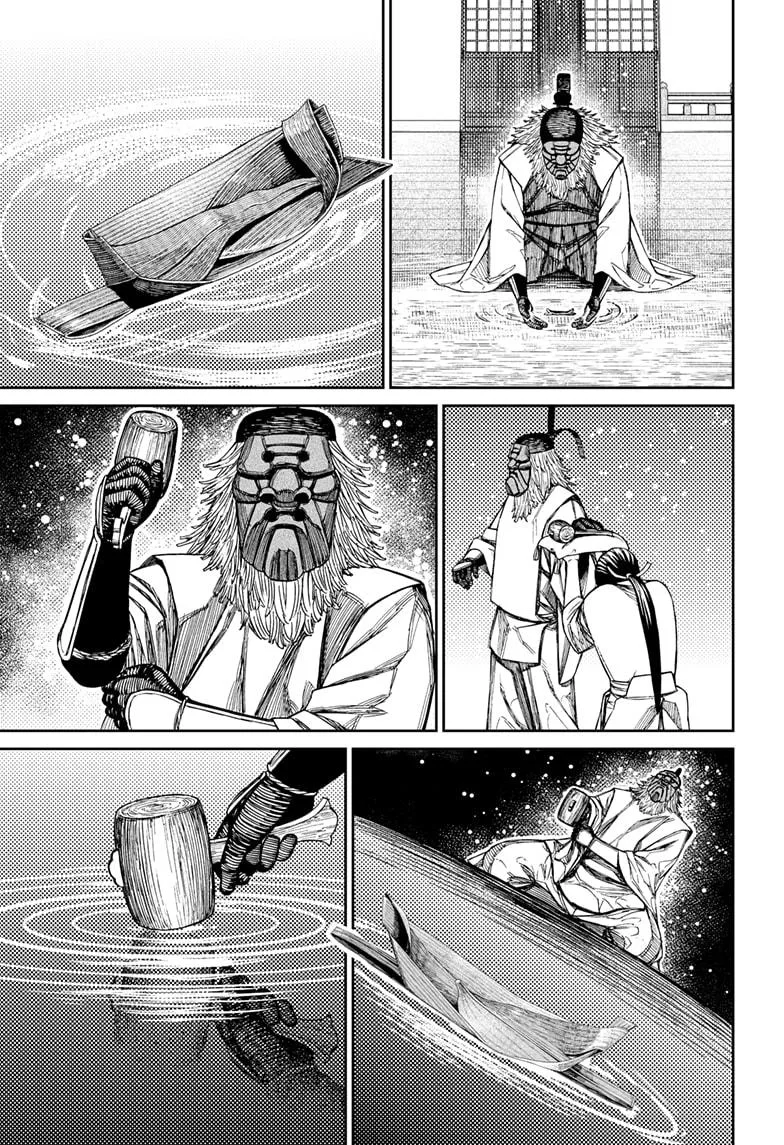 Dandadan - Chapter 209 - Page 19