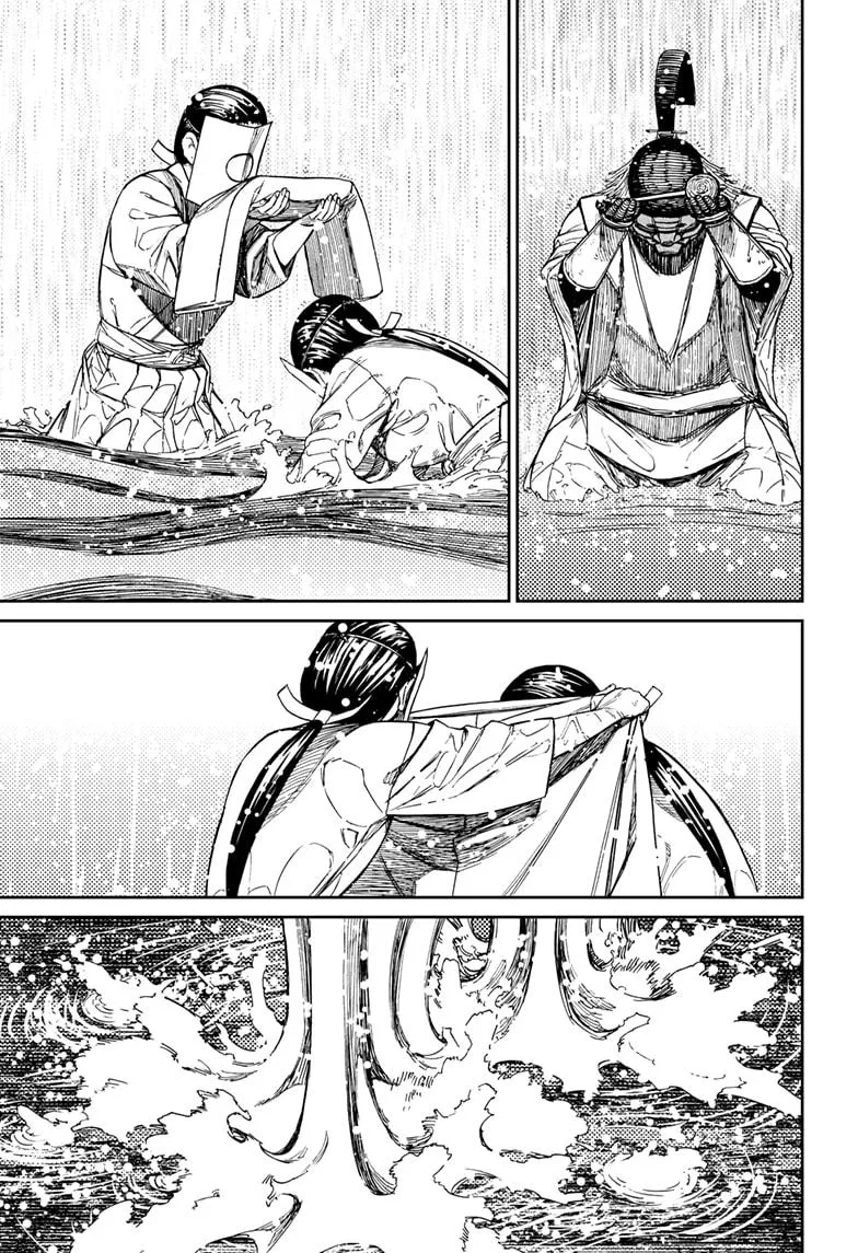 Dandadan - Chapter 209 - Page 21