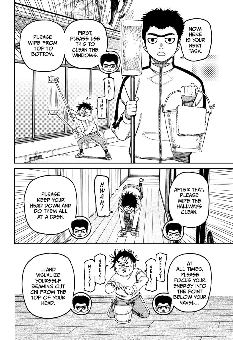 Dandadan - Chapter 210 - Page 16