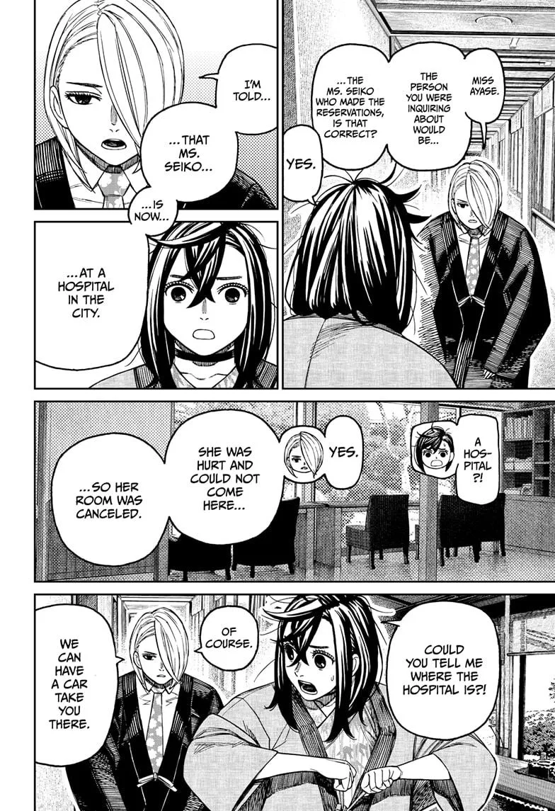 Dandadan - Chapter 210 - Page 6
