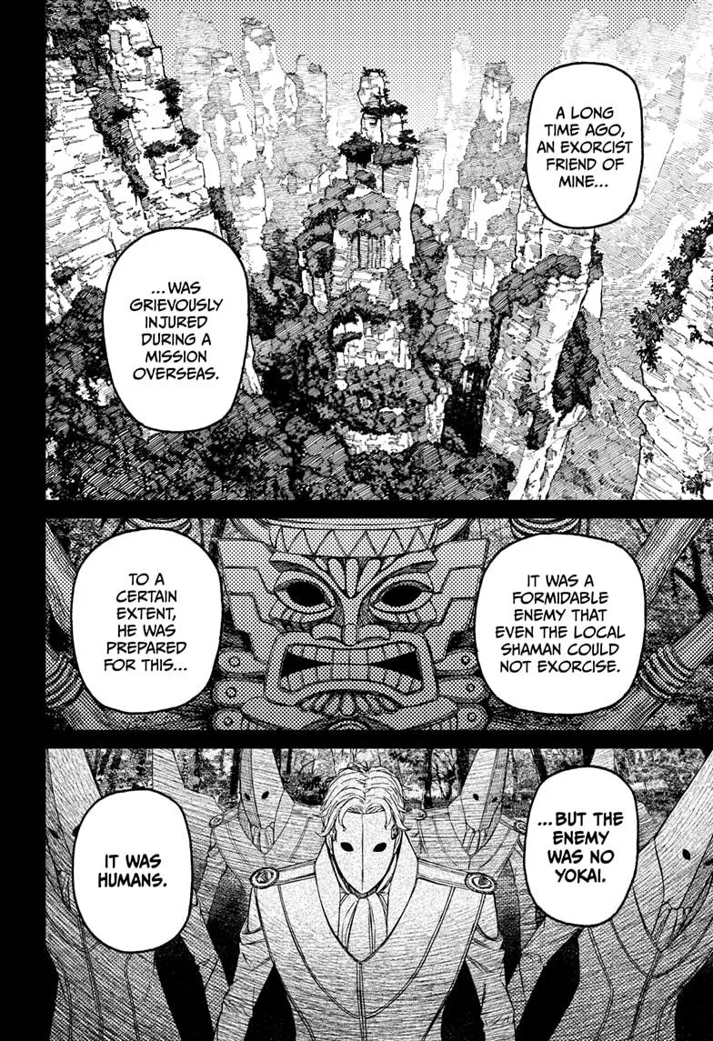 Dandadan - Chapter 211 - Page 16