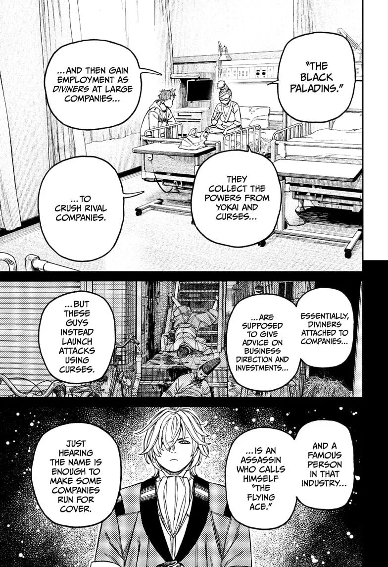 Dandadan - Chapter 211 - Page 17