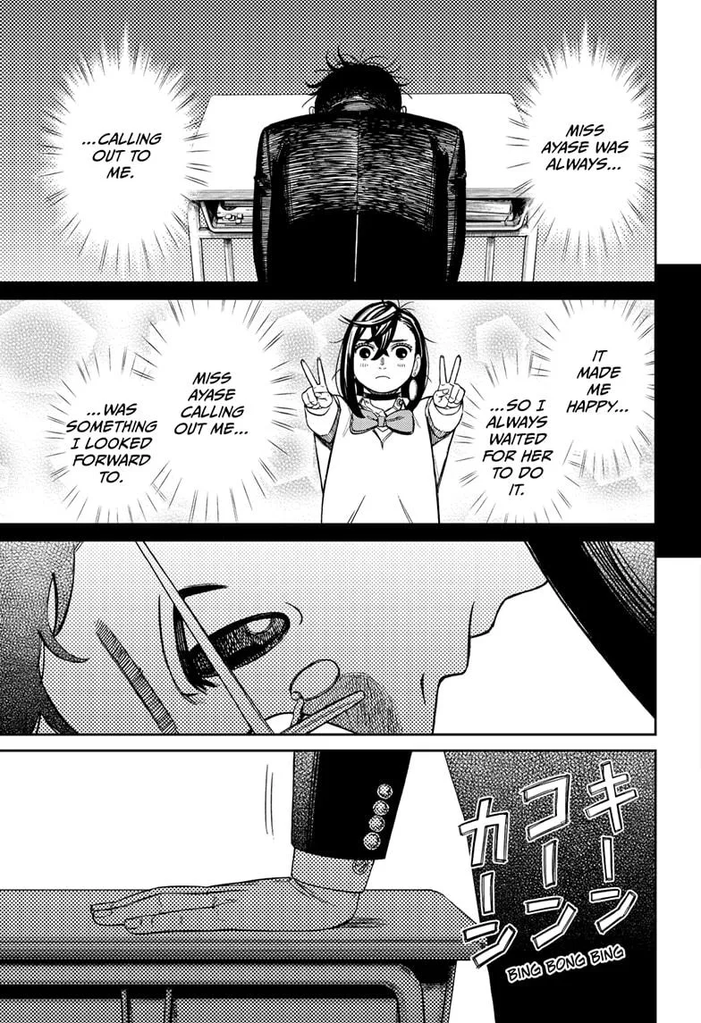 Dandadan - Chapter 212 - Page 19
