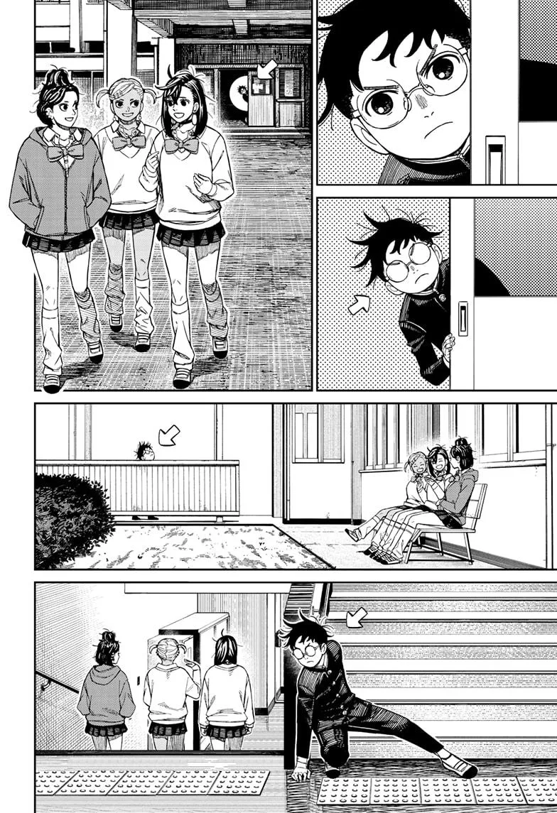 Dandadan - Chapter 213 - Page 6