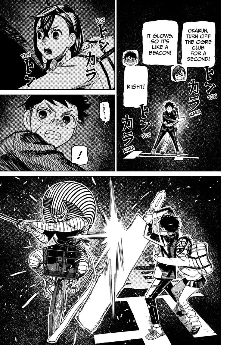 Dandadan - Chapter 218 - Page 13