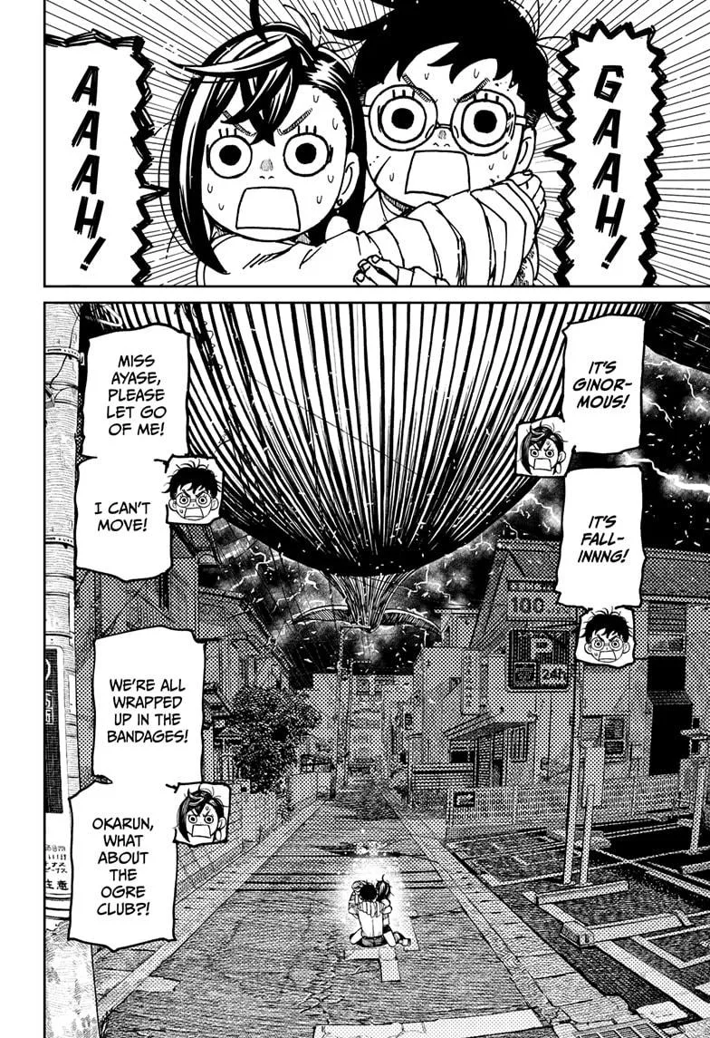 Dandadan - Chapter 219 - Page 6