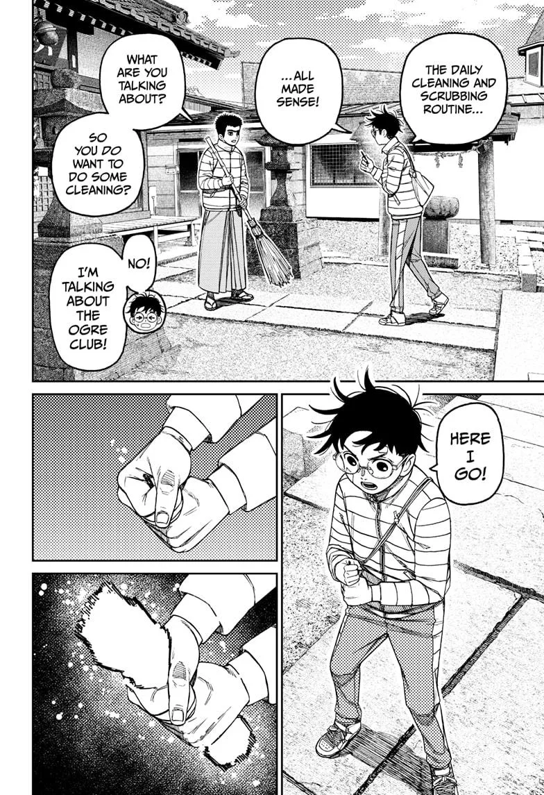 Dandadan - Chapter 221 - Page 6