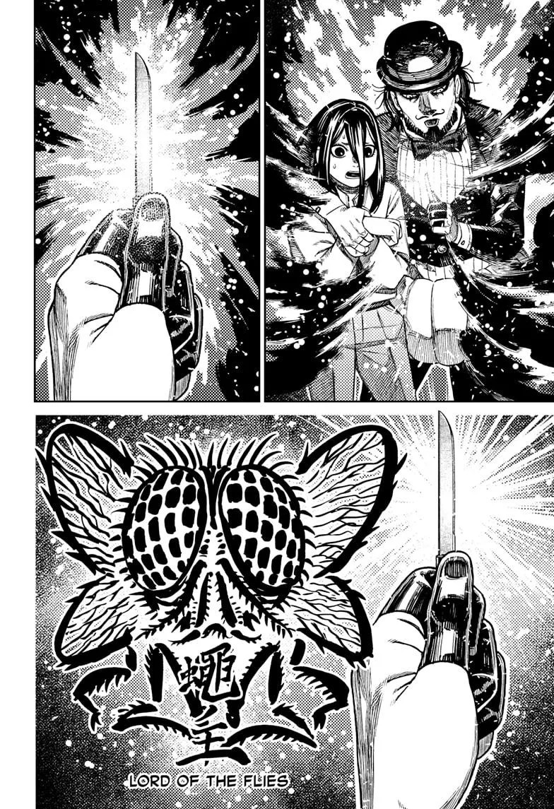 Dandadan - Chapter 224 - Page 2