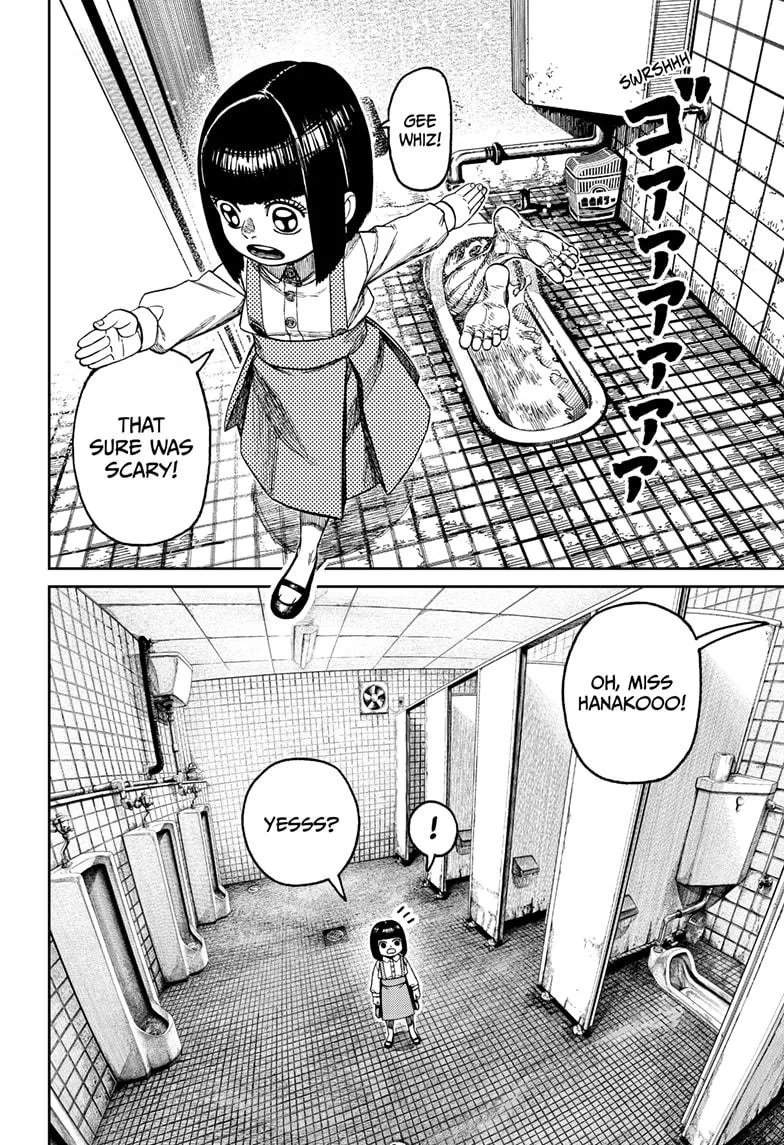 Dandadan - Chapter 225 - Page 14