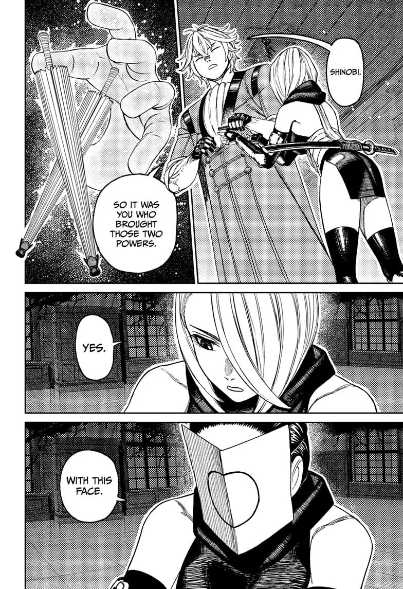 Dandadan - Chapter 226 - Page 12