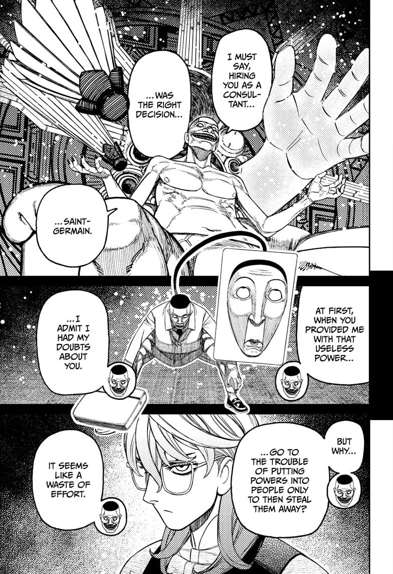 Dandadan - Chapter 226 - Page 7