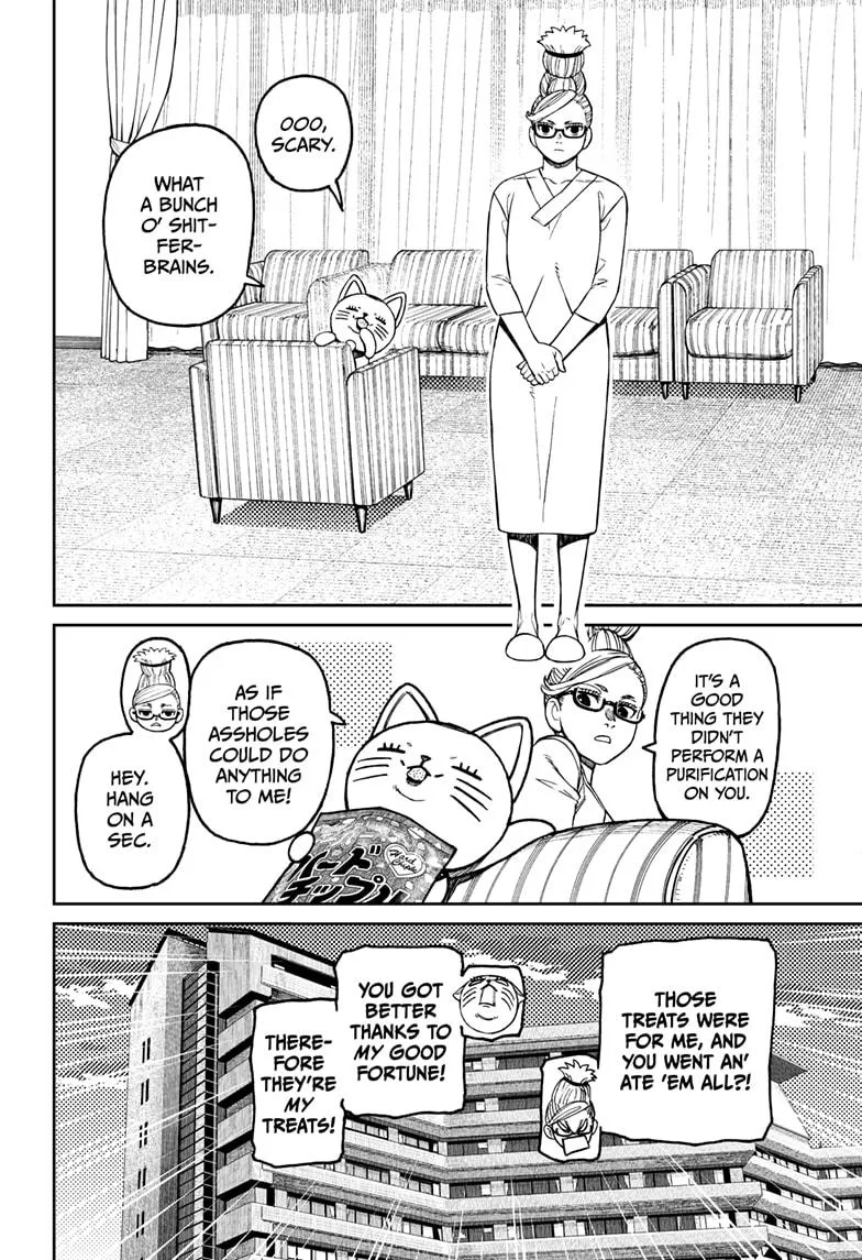 Dandadan - Chapter 228 - Page 10