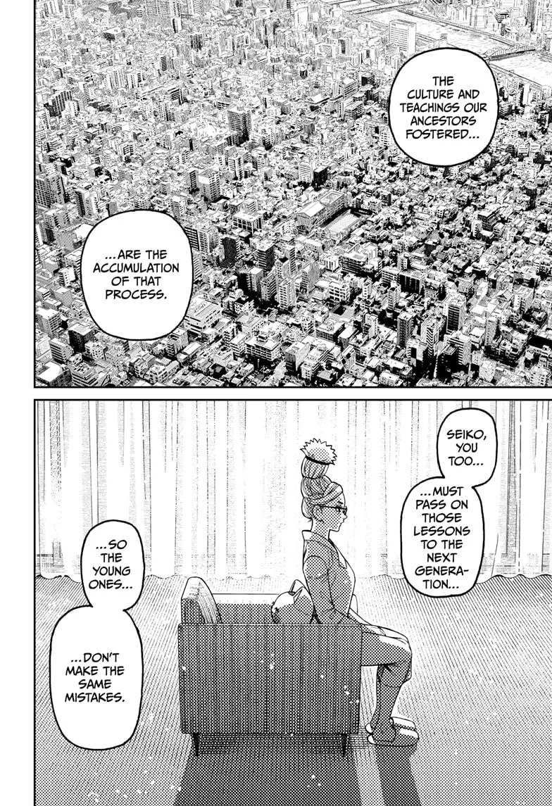 Dandadan - Chapter 228 - Page 6