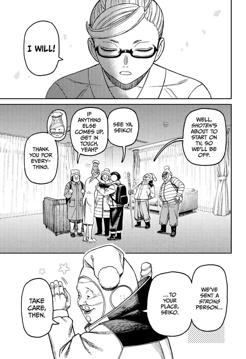 Dandadan - Chapter 228 - Page 7