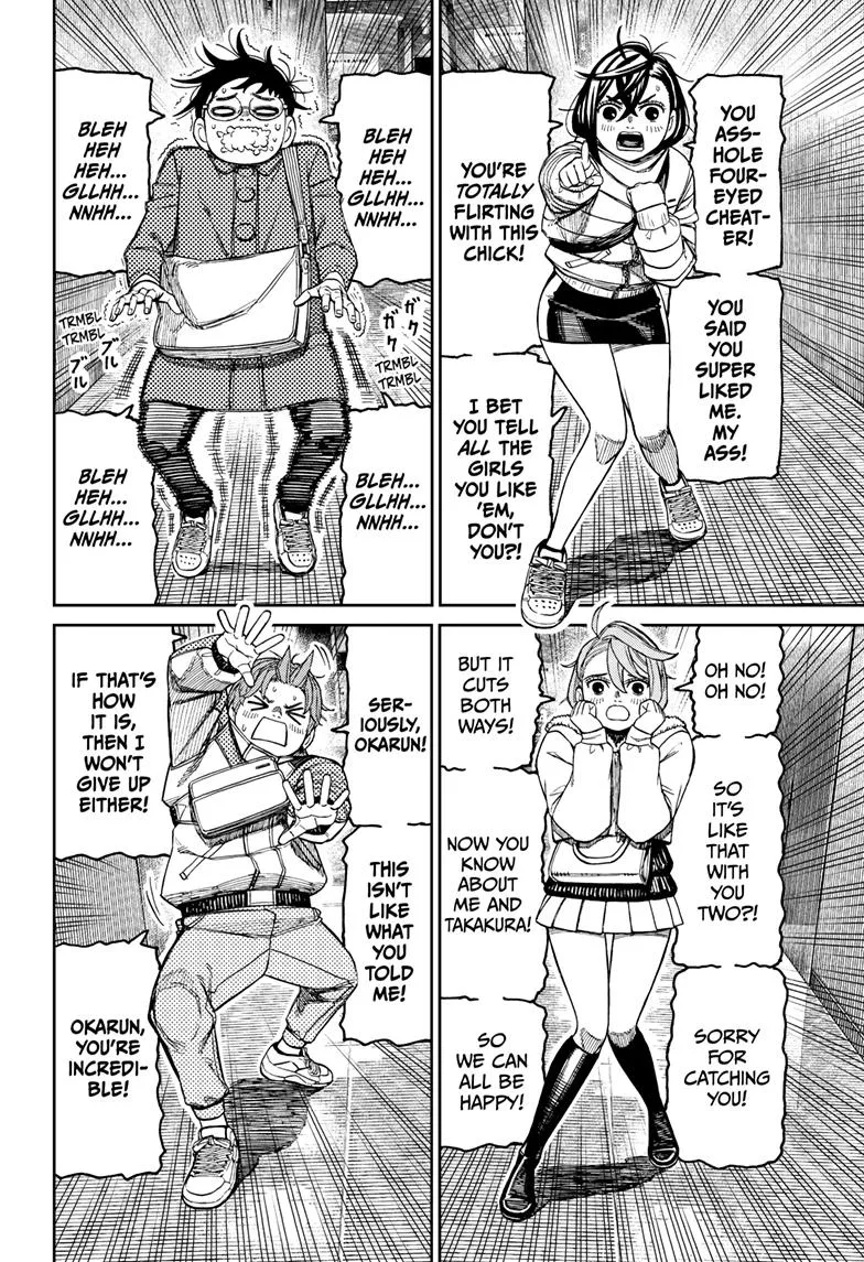 Dandadan - Chapter 231 - Page 8