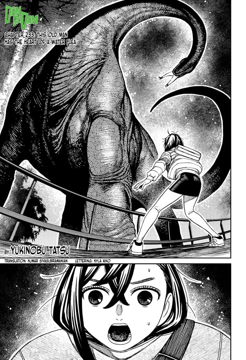 Dandadan - Chapter 233 - Page 1