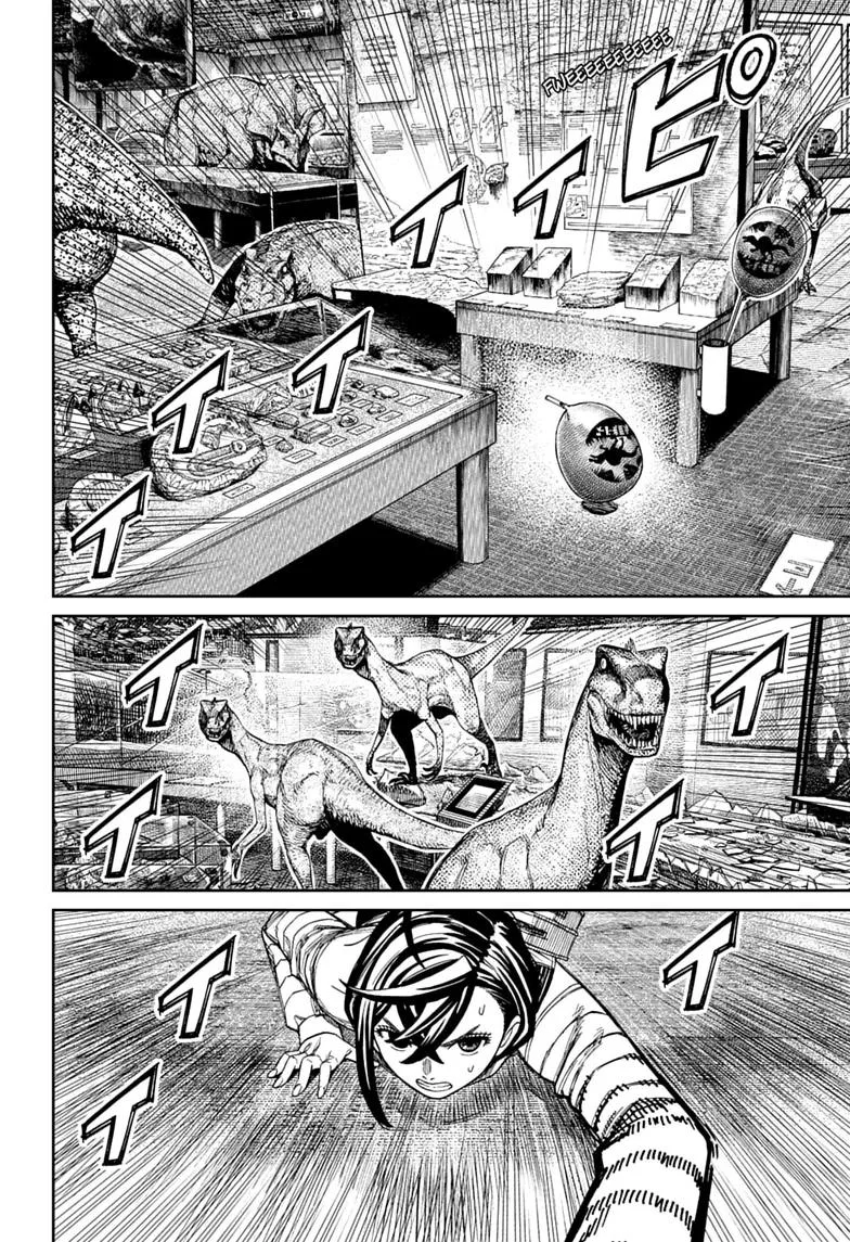Dandadan - Chapter 236 - Page 14