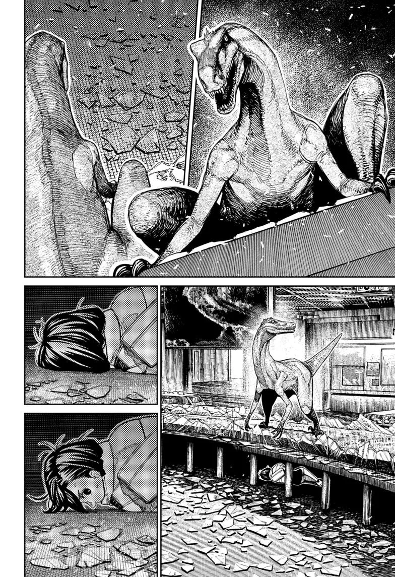 Dandadan - Chapter 236 - Page 8