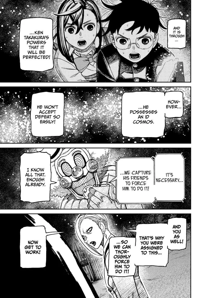 Dandadan - Chapter 238 - Page 19
