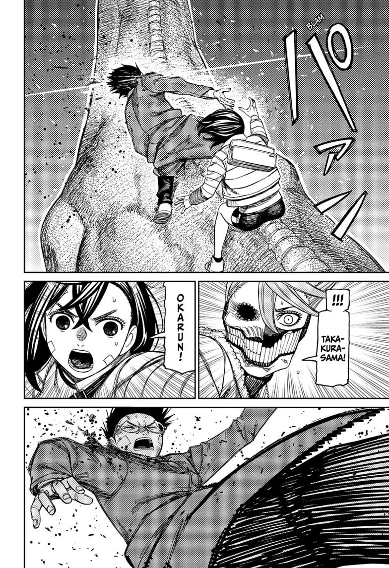 Dandadan - Chapter 240 - Page 6