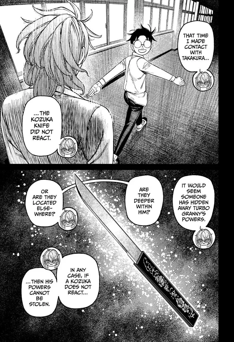 Dandadan - Chapter 246 - Page 7