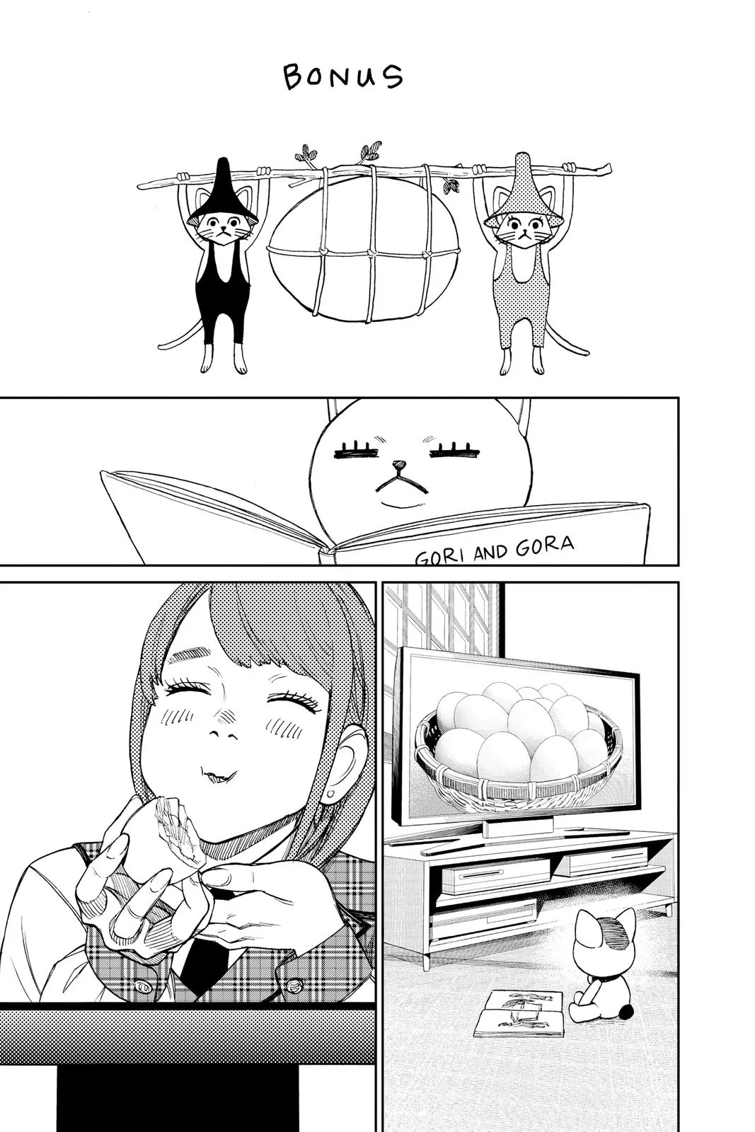 Dandadan - Chapter 32.5 - Page 1