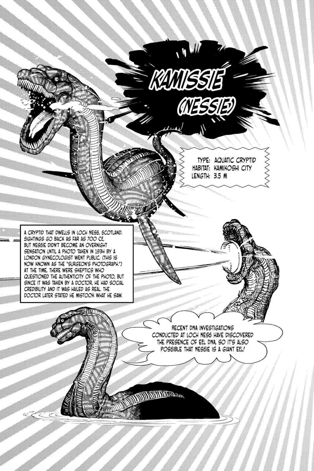 Dandadan - Chapter 32.5 - Page 9