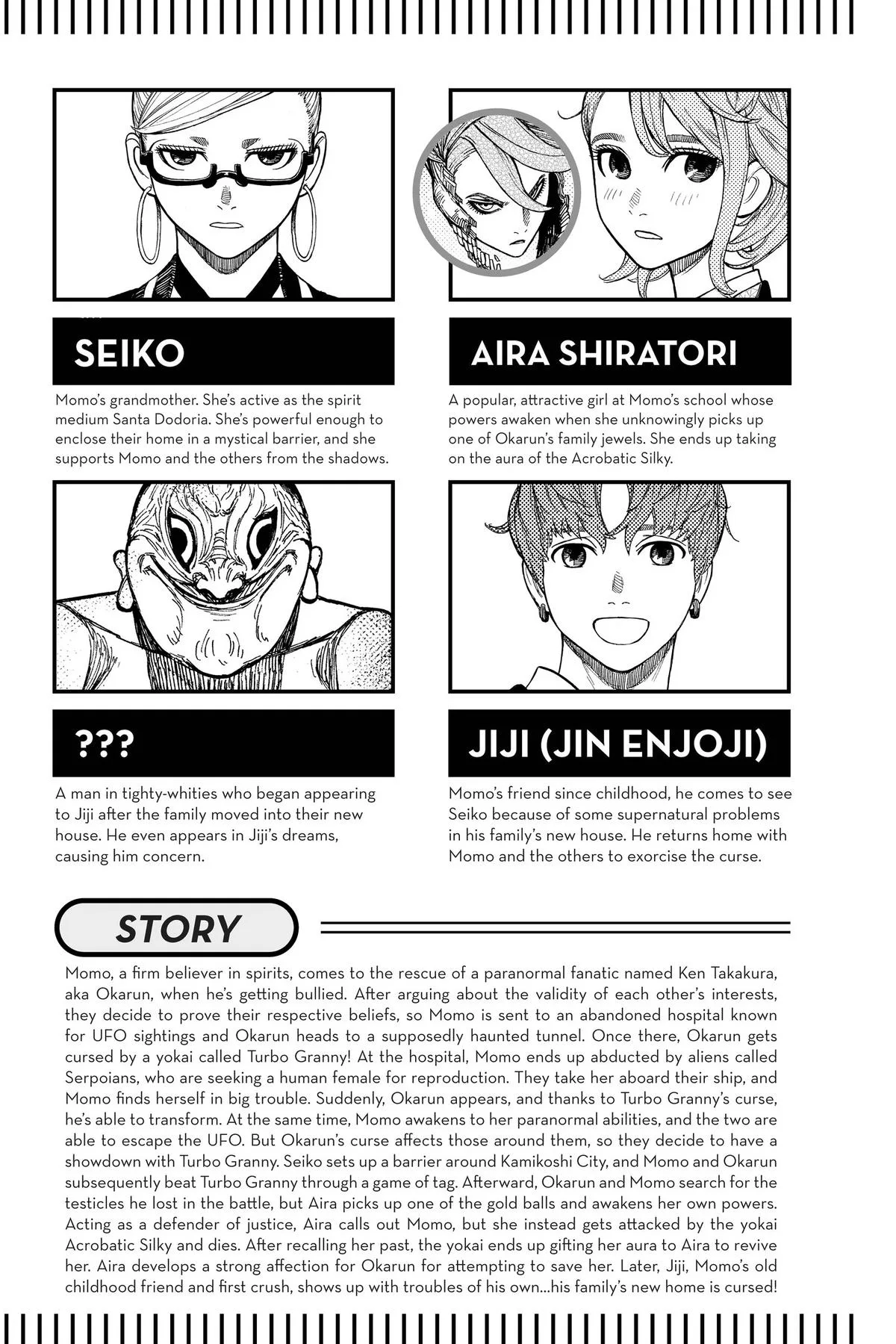 Dandadan - Chapter 33 - Page 6