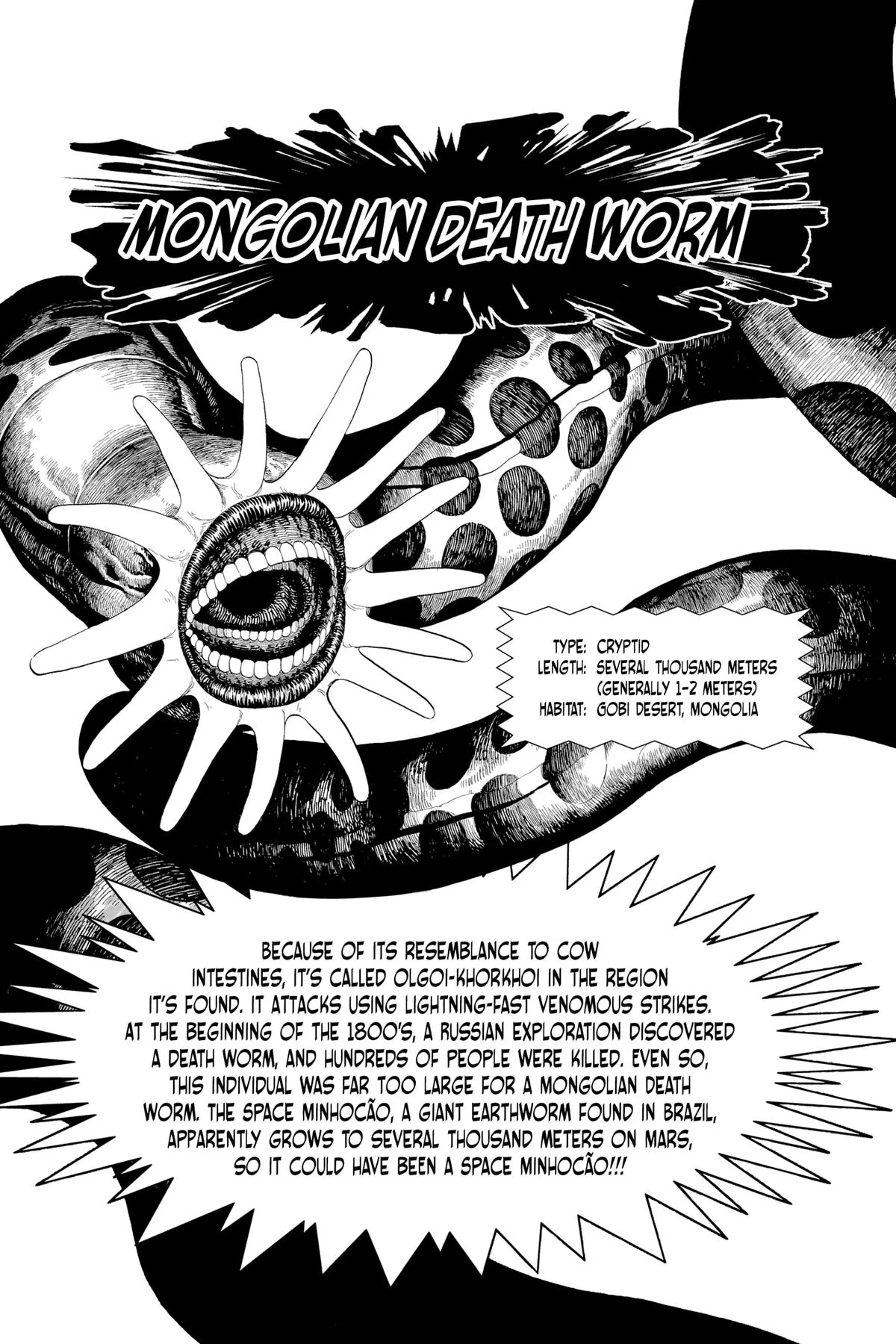 Dandadan - Chapter 40.5 - Page 35
