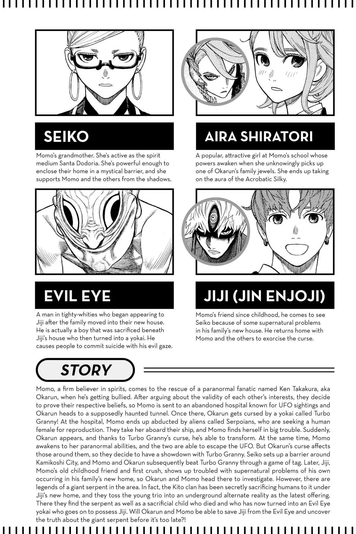 Dandadan - Chapter 41 - Page 6
