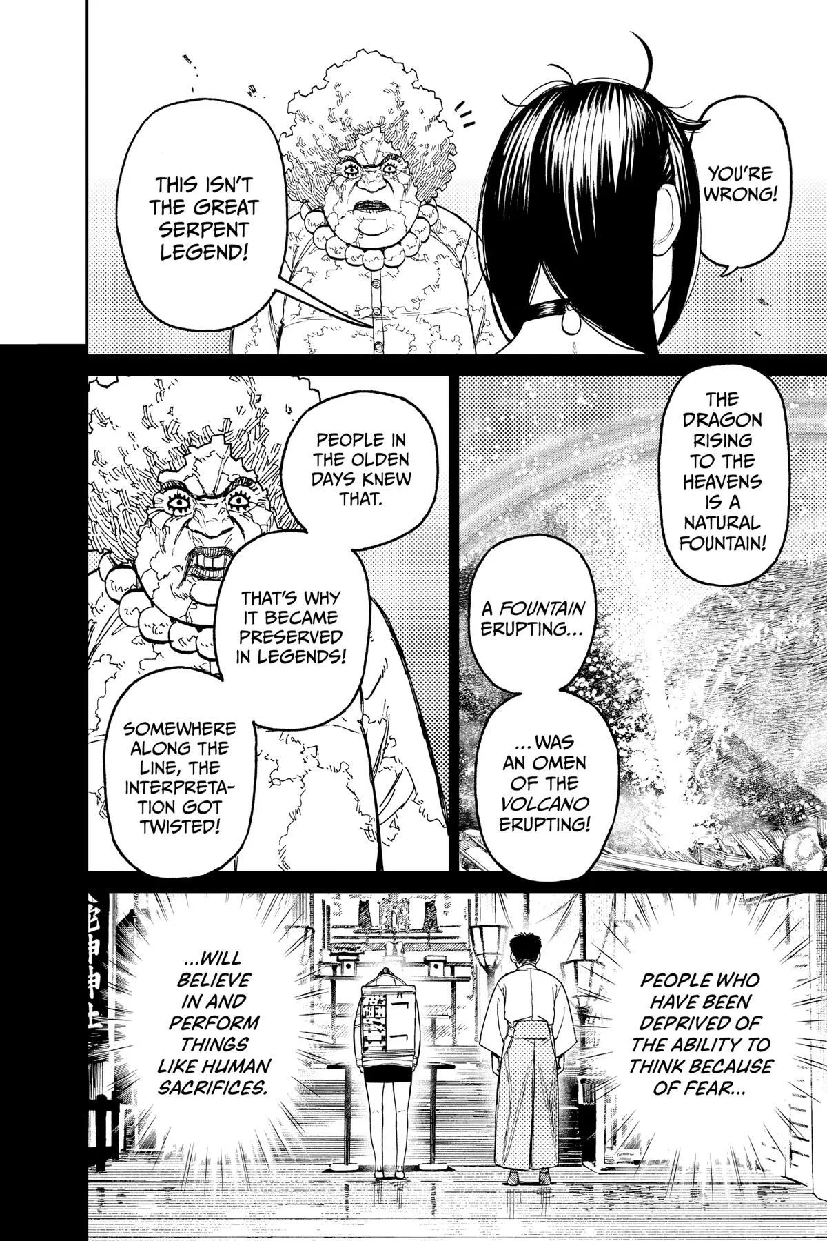 Dandadan - Chapter 45 - Page 12