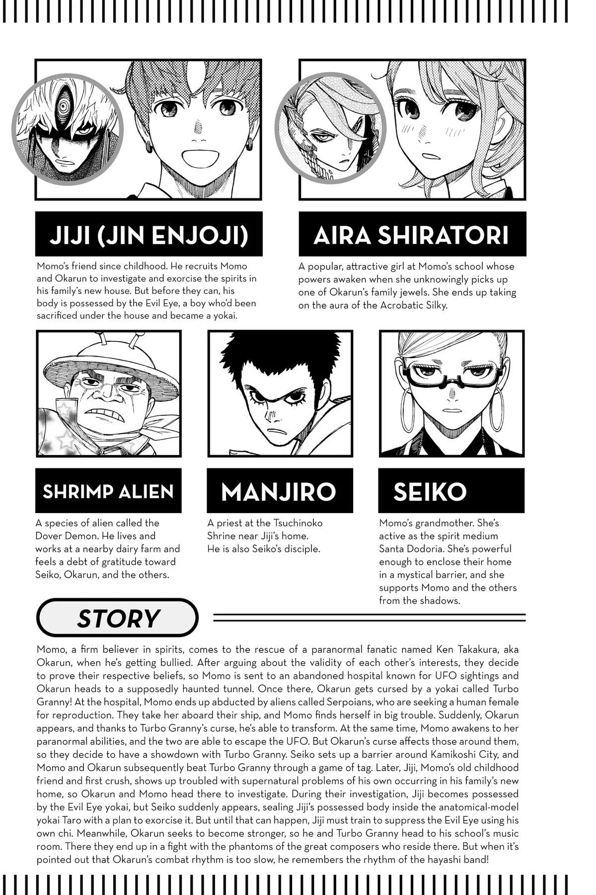 Dandadan - Chapter 59 - Page 6