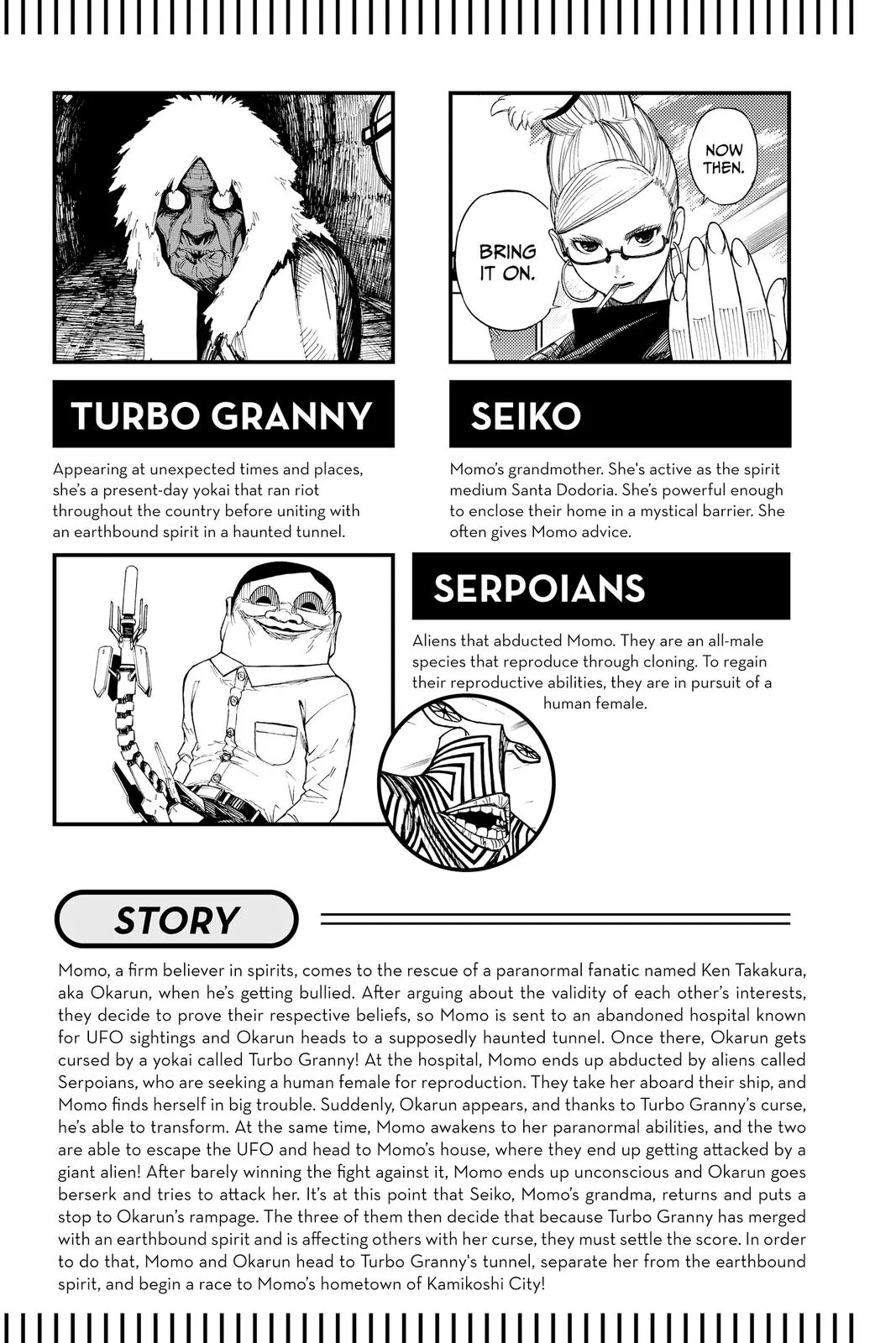 Dandadan - Chapter 6 - Page 6