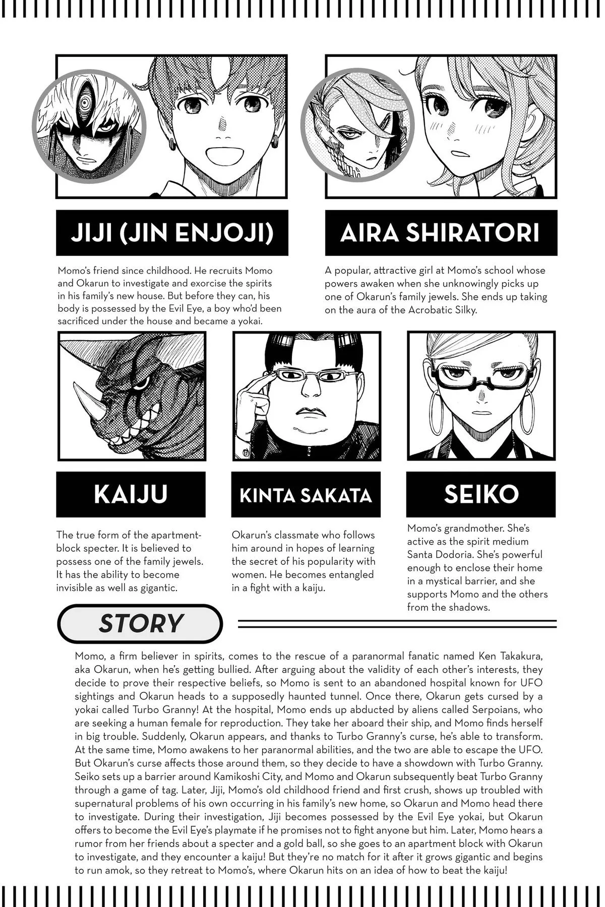 Dandadan - Chapter 68 - Page 6