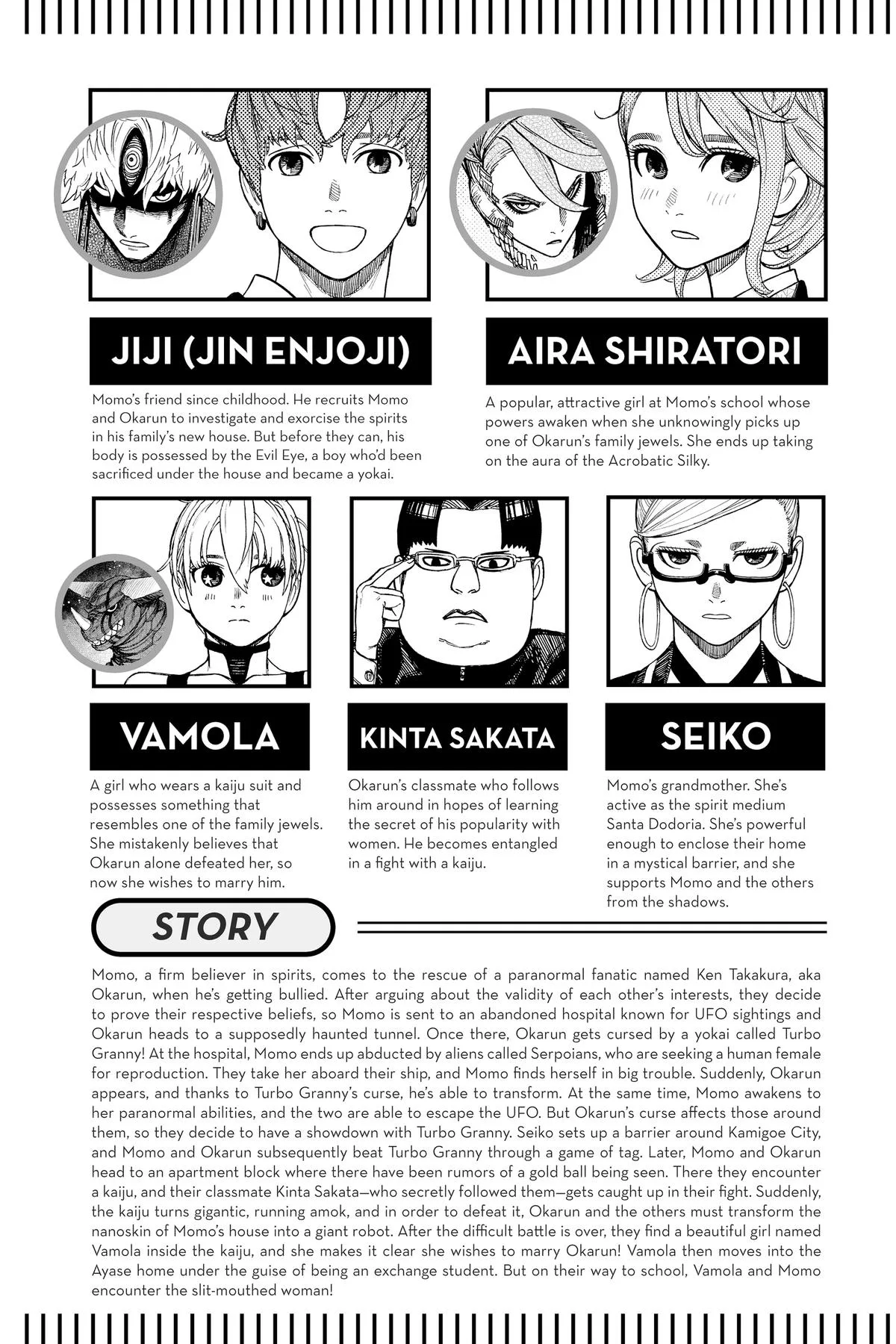 Dandadan - Chapter 77 - Page 6