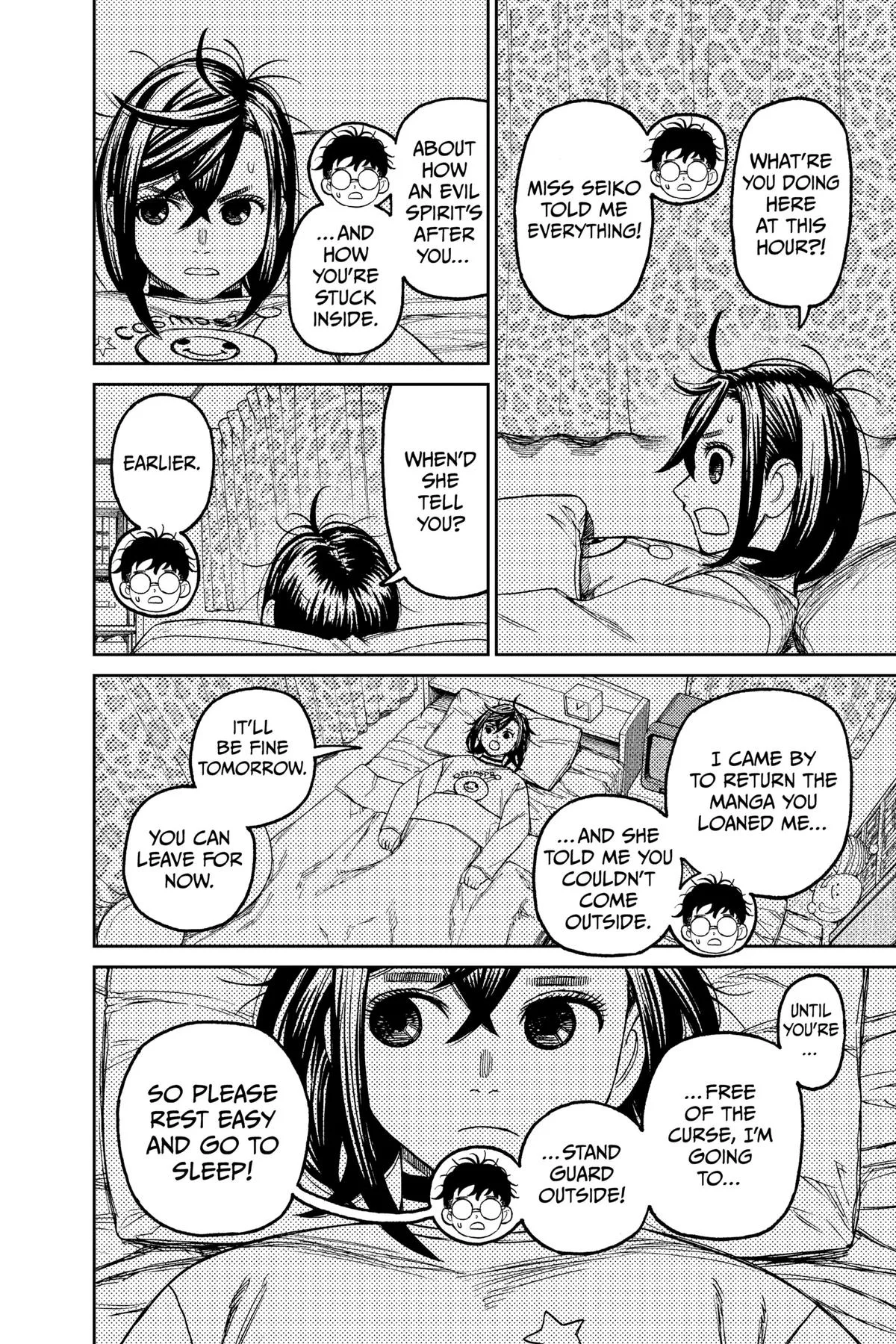 Dandadan - Chapter 78 - Page 6