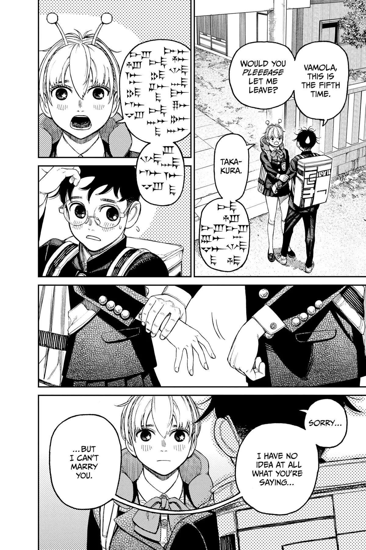 Dandadan - Chapter 80 - Page 2