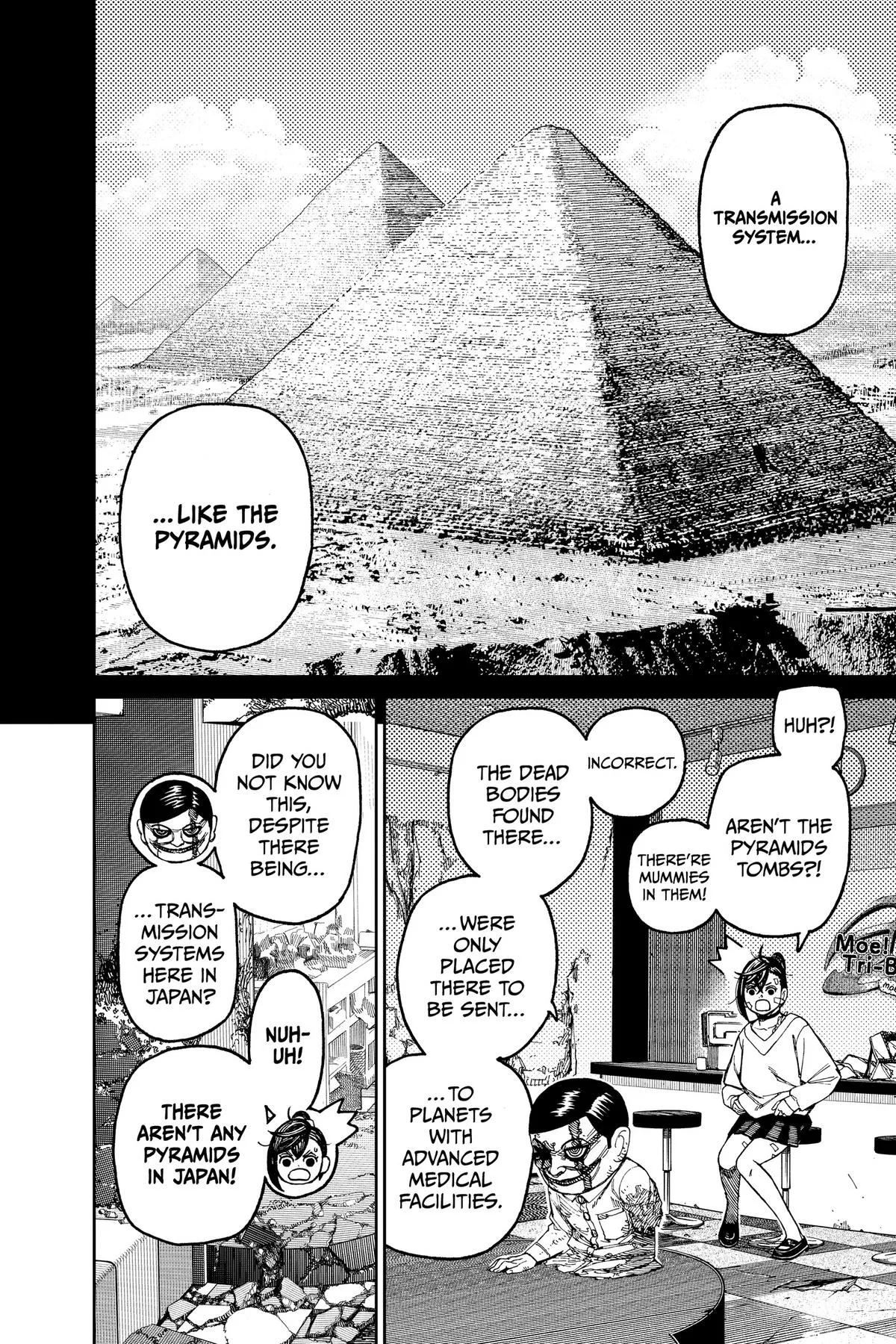 Dandadan - Chapter 86 - Page 17