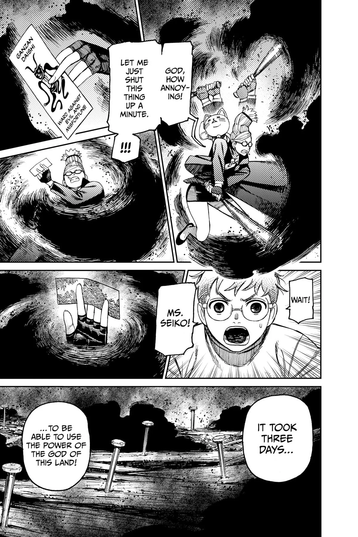 Dandadan - Chapter 93 - Page 17