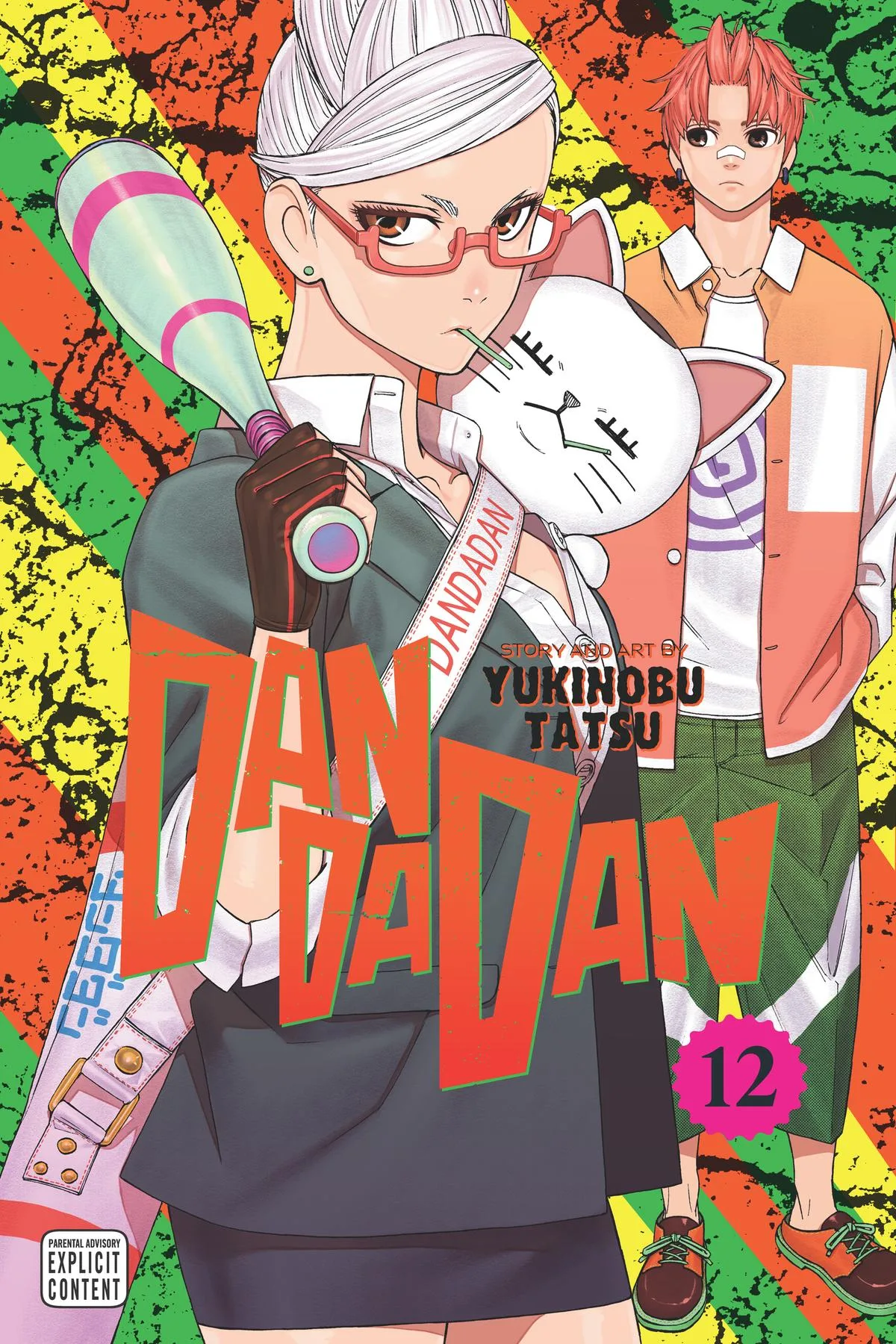 Dandadan - Chapter 94 - Page 1
