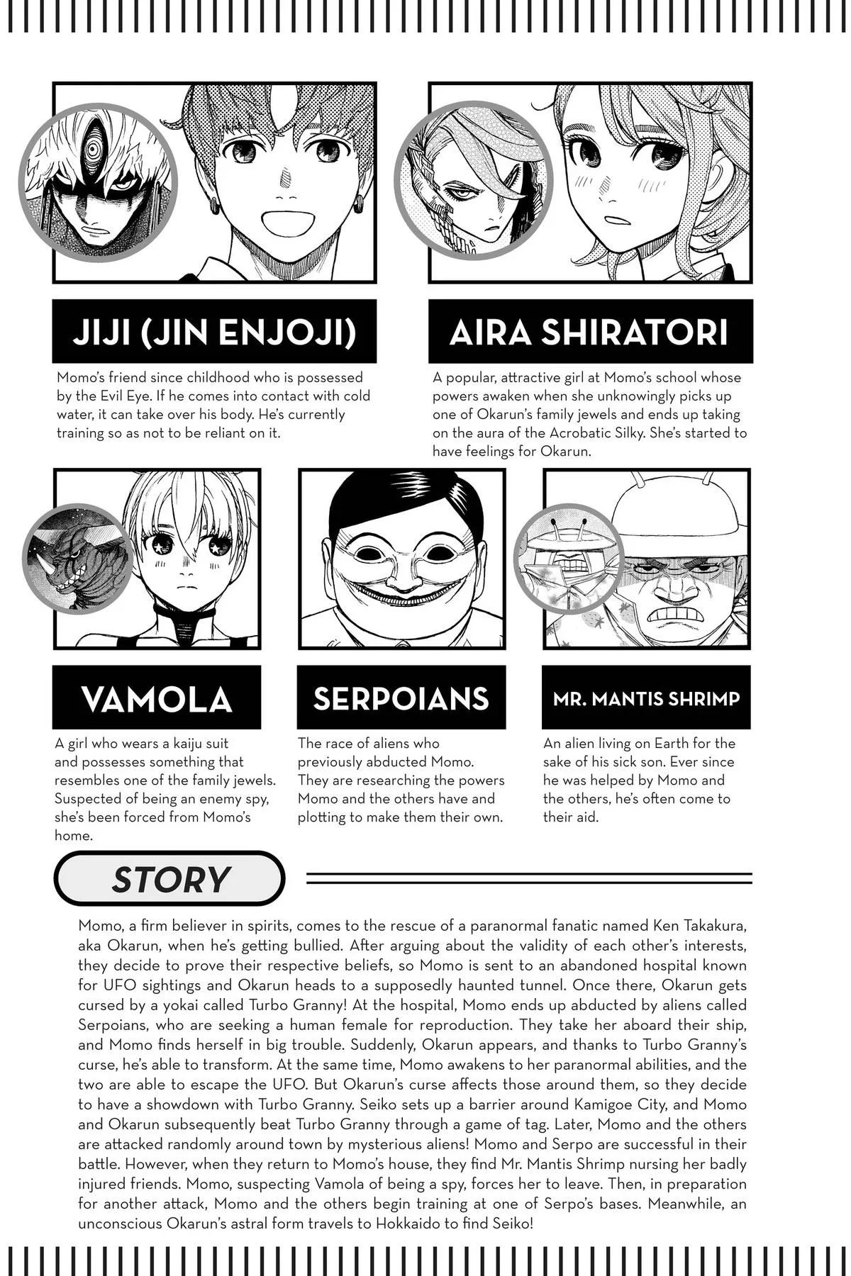 Dandadan - Chapter 94 - Page 6