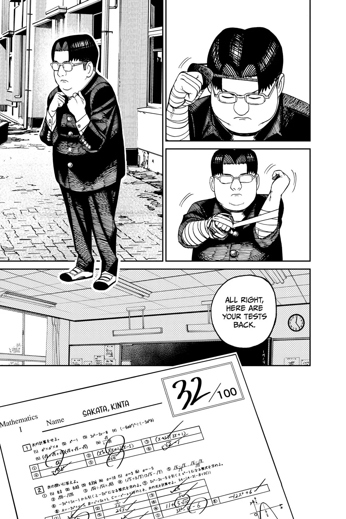 Dandadan - Chapter 99 - Page 7