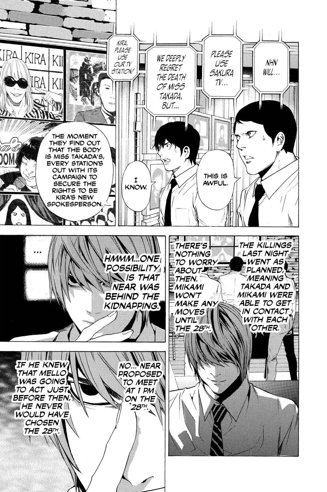 Death Note - Chapter 100 - Page 5