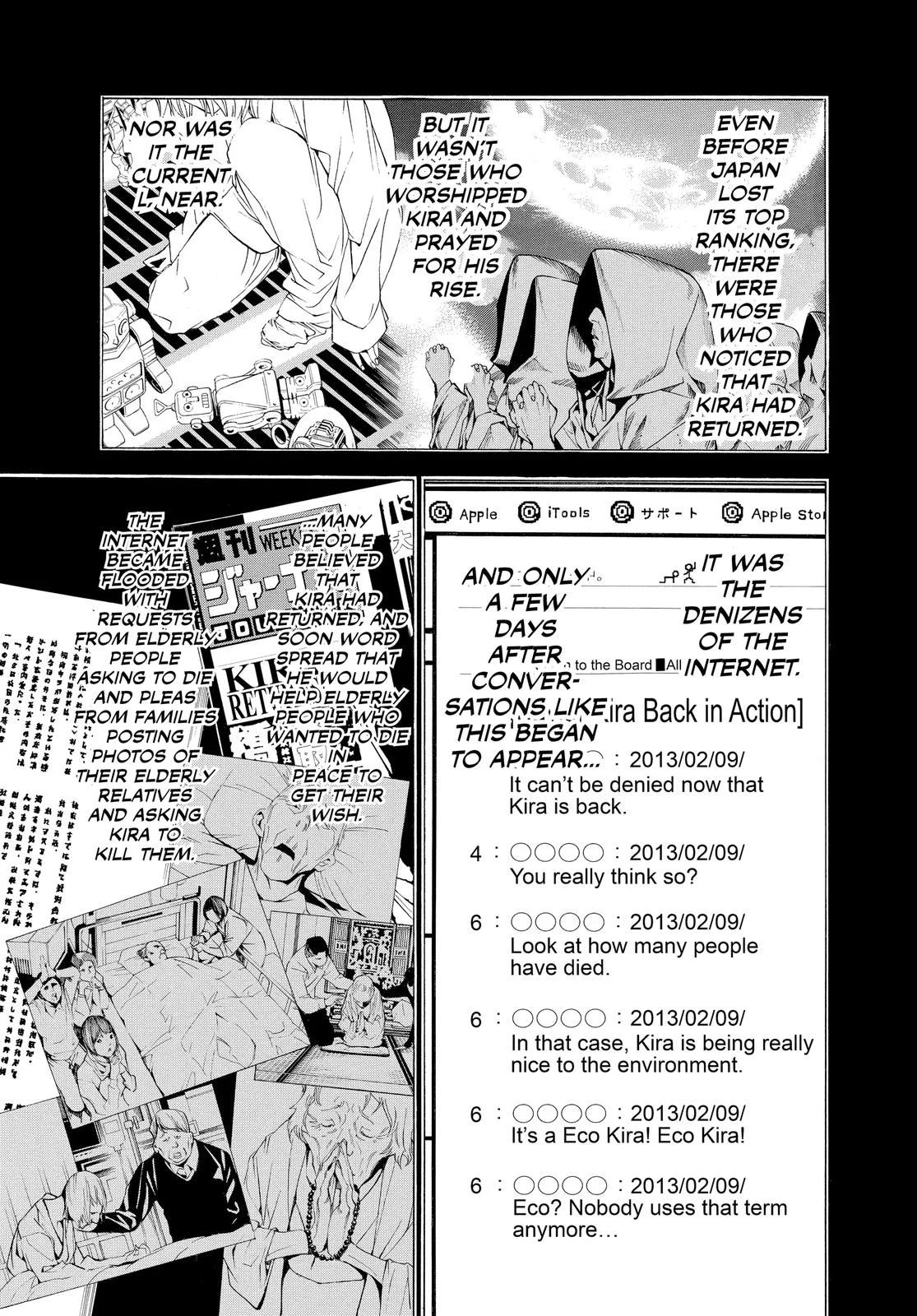 Death Note - Chapter 108.1 - Page 12