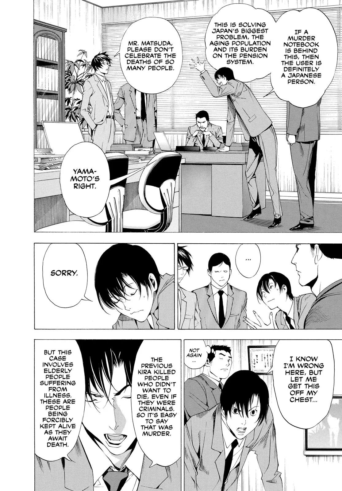 Death Note - Chapter 108.1 - Page 15