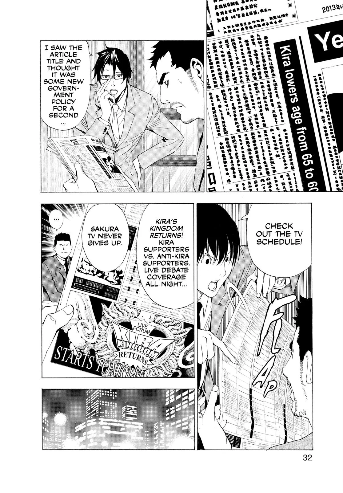 Death Note - Chapter 108.1 - Page 33