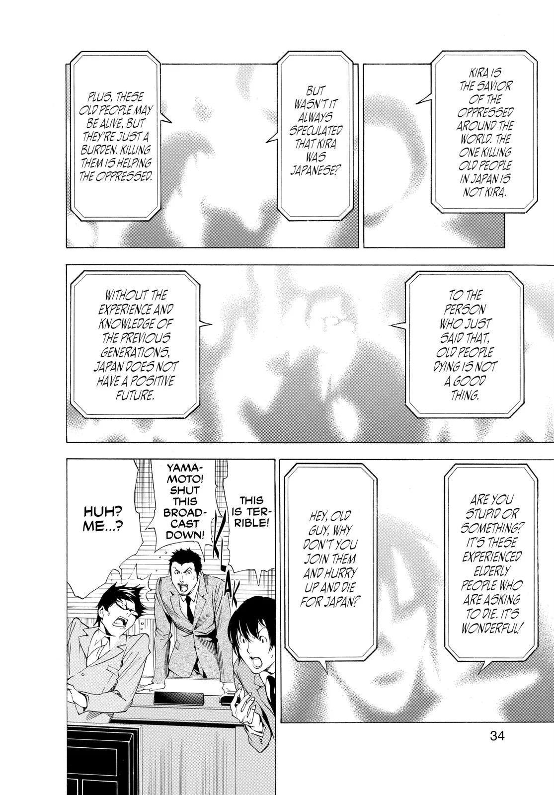 Death Note - Chapter 108.1 - Page 35
