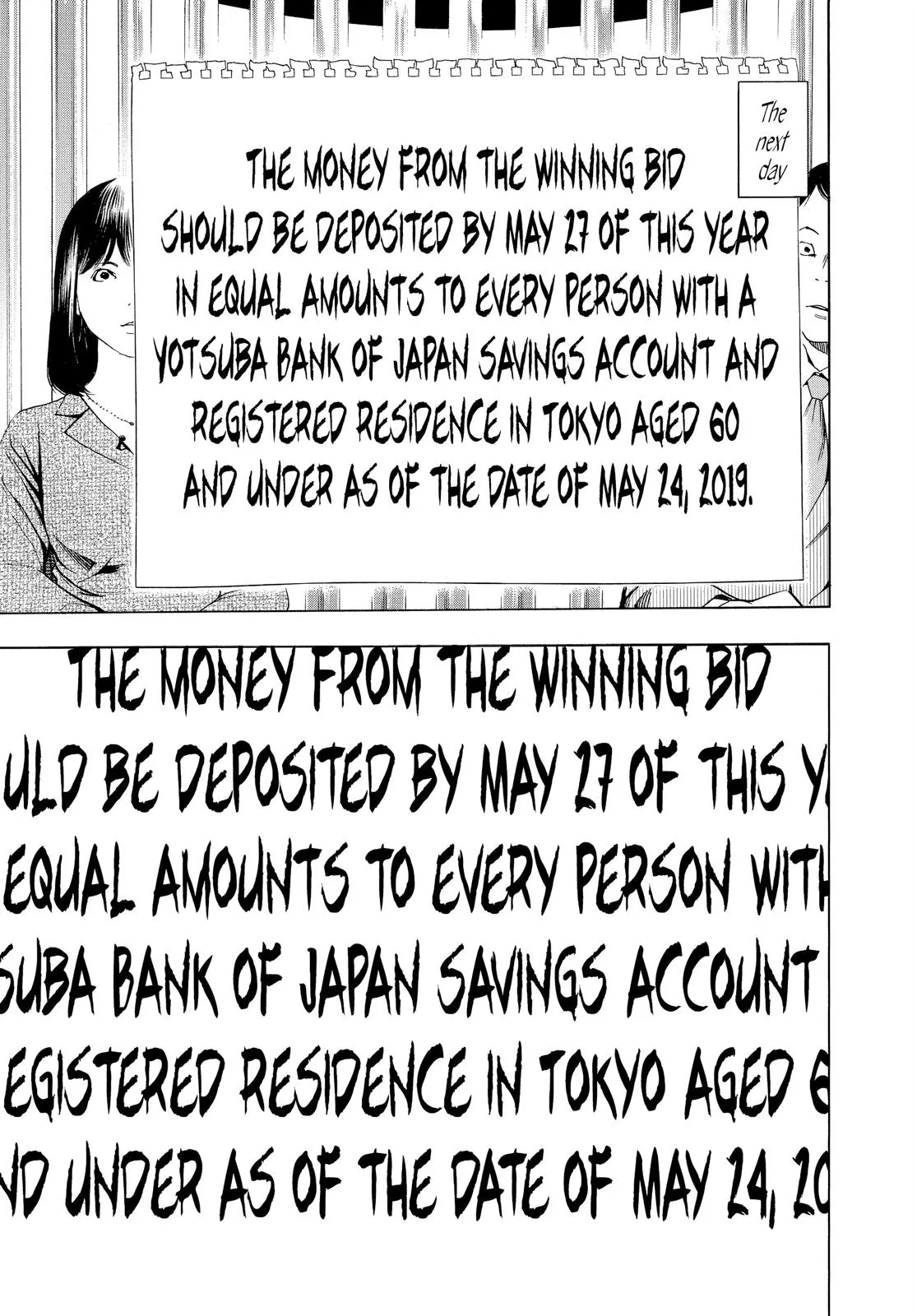 Death Note - Chapter 108.2 - Page 73