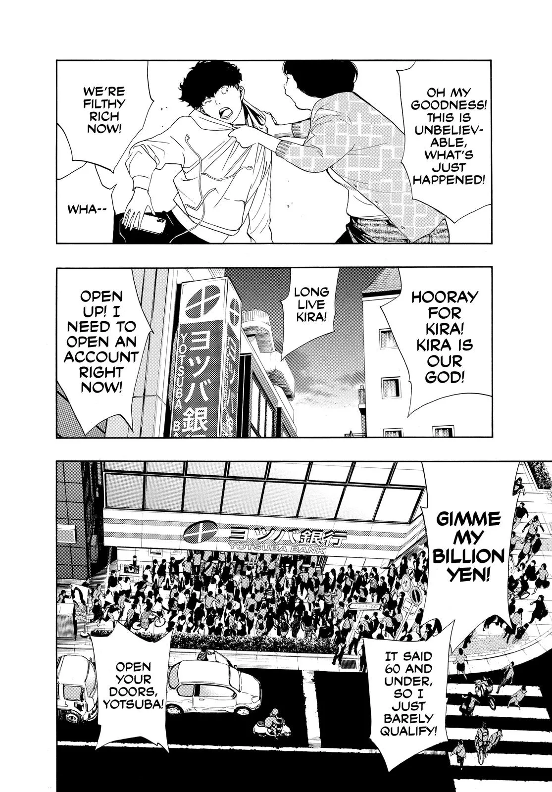Death Note - Chapter 108.2 - Page 76